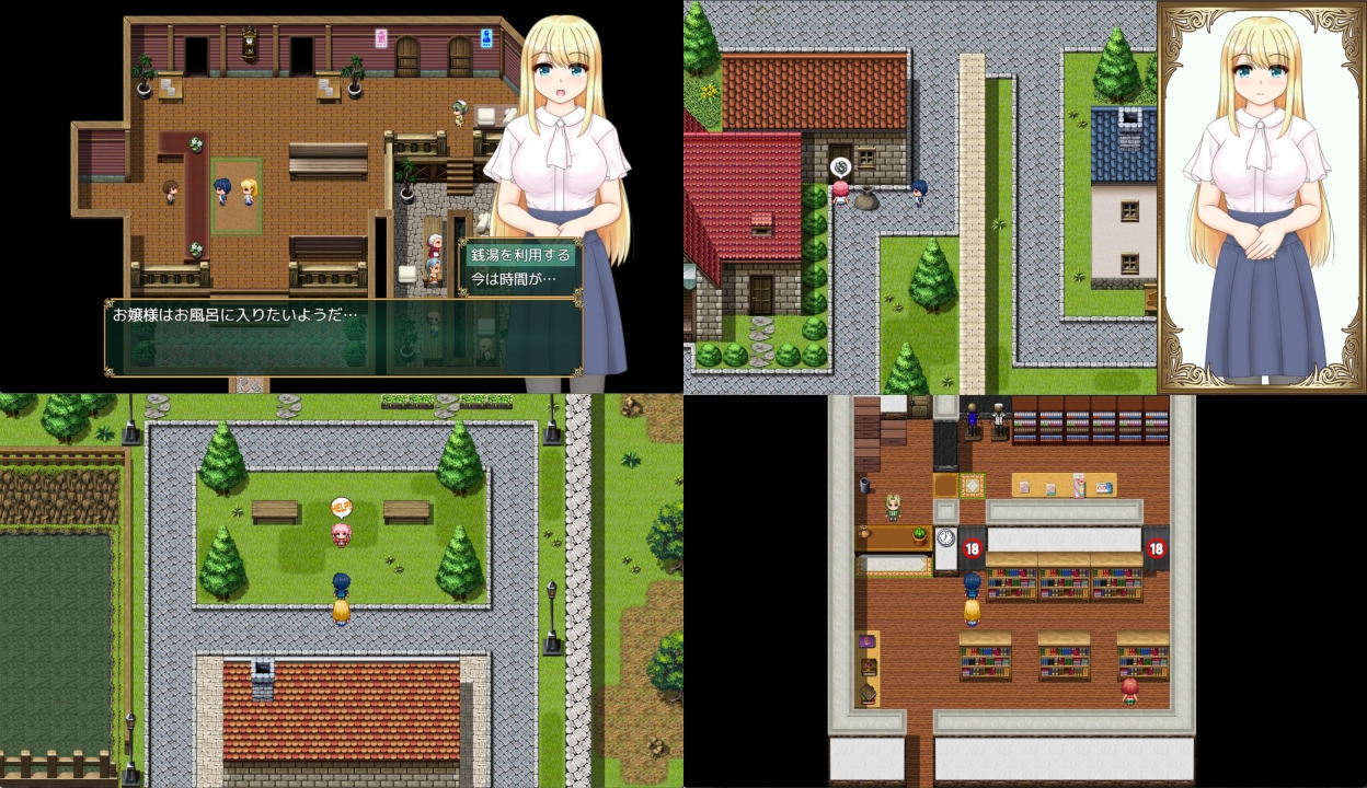 箱入り娘と小旅行 画像7