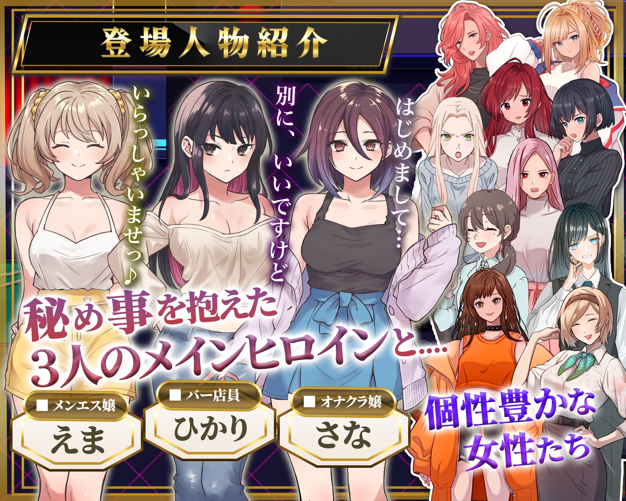 背徳射精 ドキドキ潜入調査〜あなたは一線を越えられるのか〜 画像3