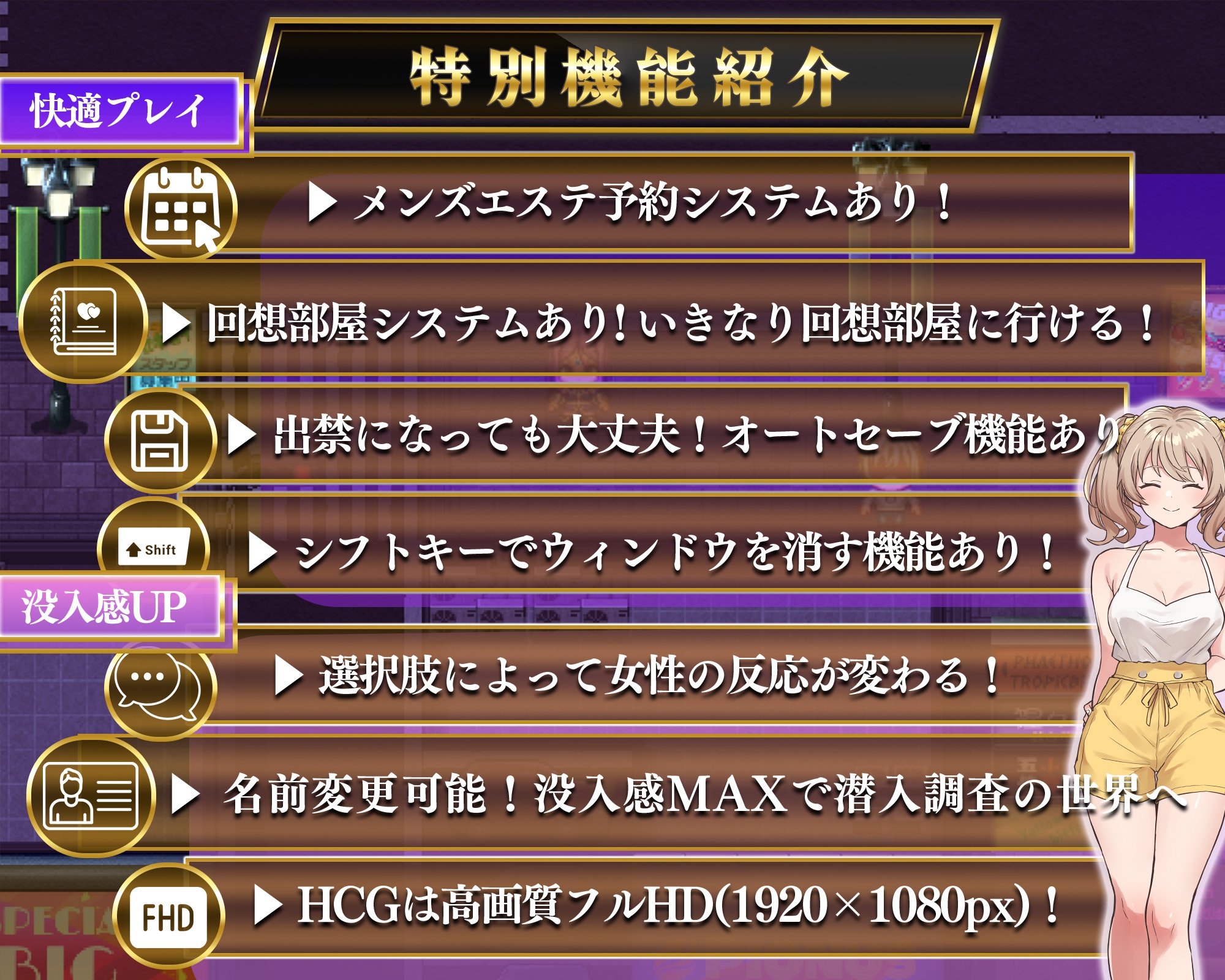 背徳射精 ドキドキ潜入調査〜あなたは一線を越えられるのか〜 画像4