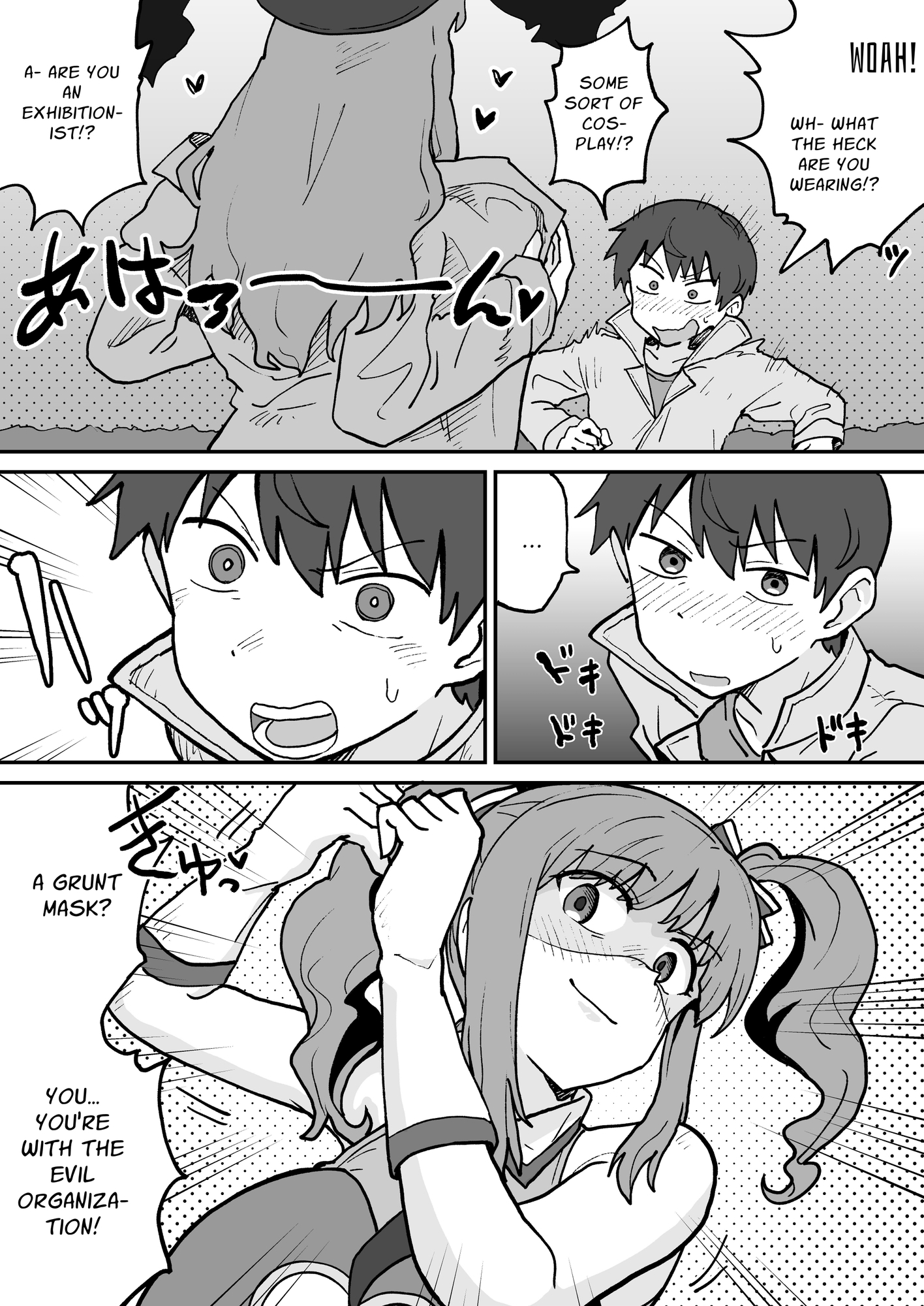 [ENG Ver.] Evil Organization Henchwoman Body Suit3