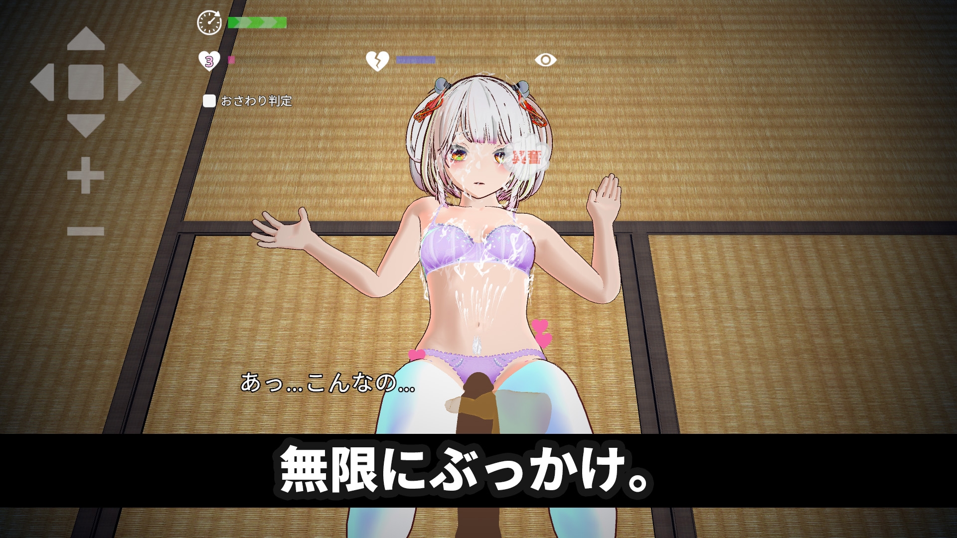 【3Dおさわり特化】処女巫女の霊力供給えっち ─恋人の妹にぶっかけ中出し─ 画像2