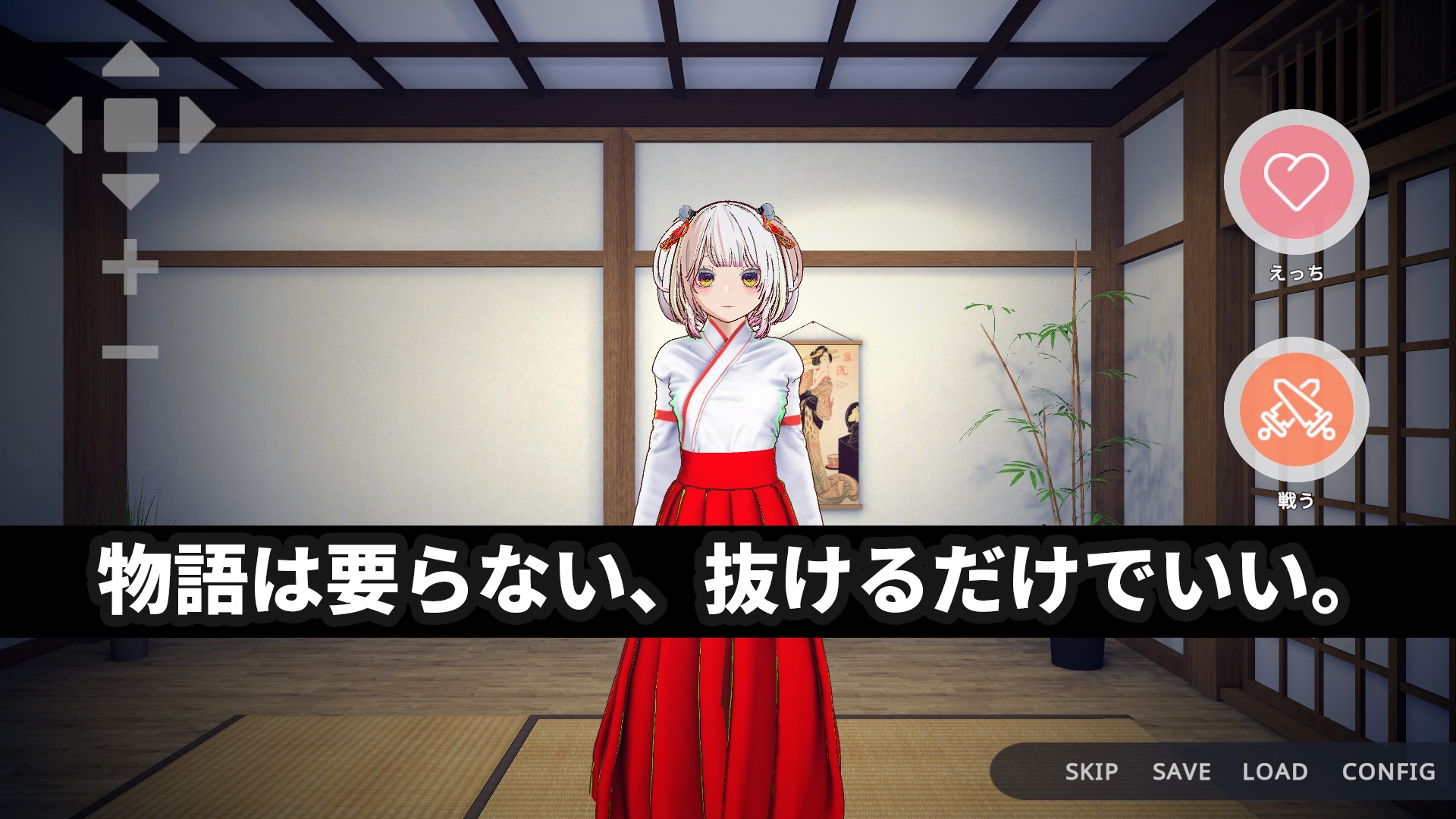 【3Dおさわり特化】処女巫女の霊力供給えっち ─恋人の妹にぶっかけ中出し─ 画像6