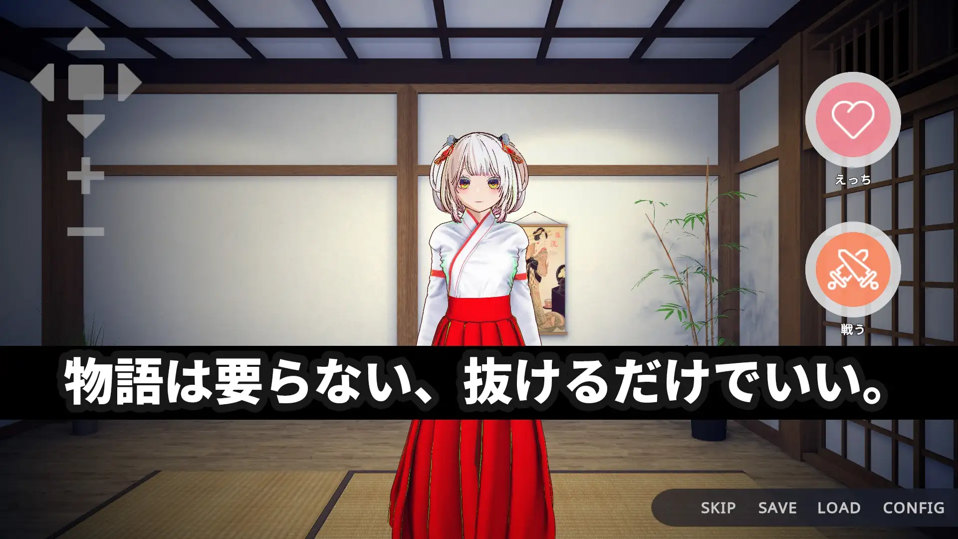 增添AZ[互动3D/雌堕/触摸抚摸] 处女巫女的灵力供给性爱 ─对恋人的妹妹内射中出─【3Dおさわり特化】処女巫女の霊力供給えっち ─恋人の妹にぶっかけ中出し─ 官方中文版 [PC+安卓5.10G]