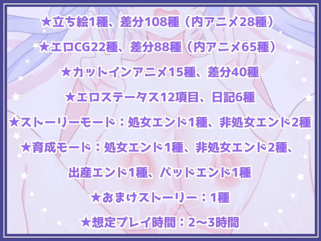 イメージビデオなのにエッチなことされちゃう女の子 画像6