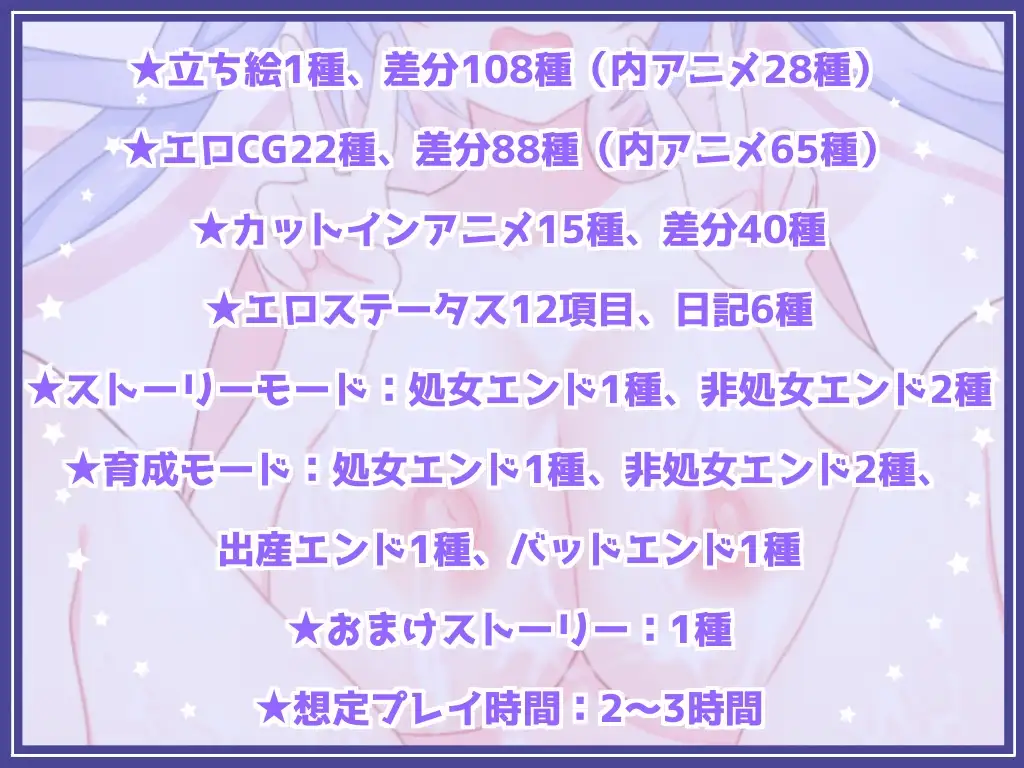 イメージビデオなのにエッチなことされちゃう女の子 SuQui エロ画像7