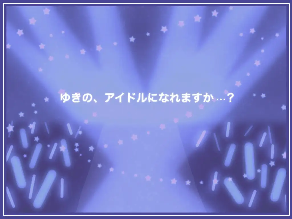 イメージビデオなのにエッチなことされちゃう女の子 SuQui エロ画像8