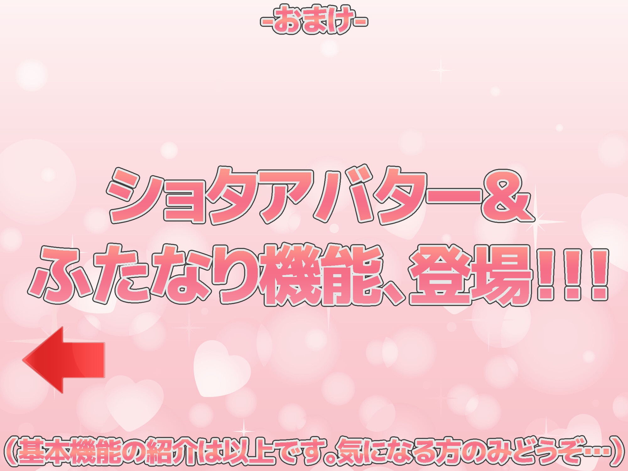 VRえっちゆにばーす ～好きな女の子達といつでもどこでもいちゃらぶすきすきえっちVR～ 画像10