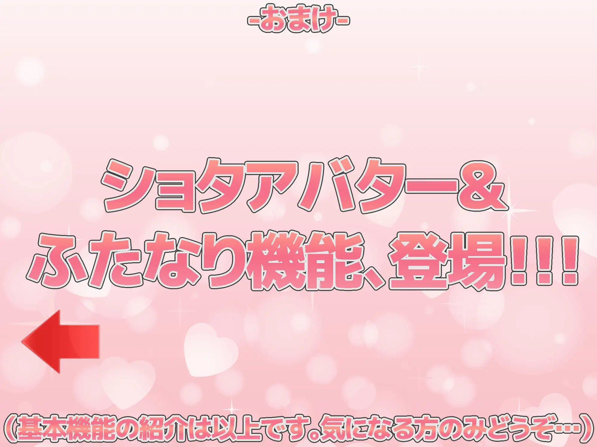 VRえっちゆにばーす ～好きな女の子達といつでもどこでもいちゃらぶすきすきえっちVR～_9
