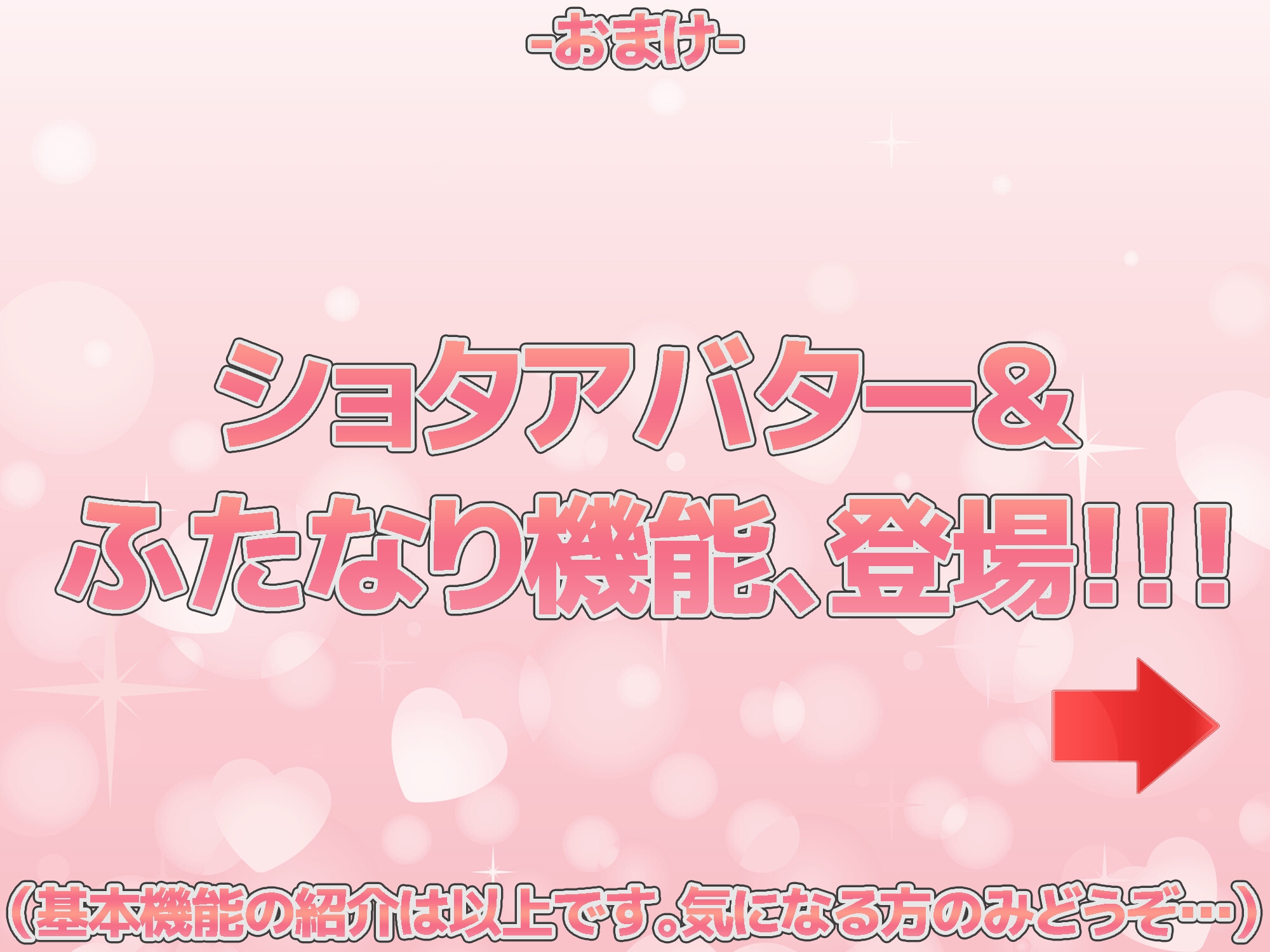 VRえっちゆにばーす ～好きな女の子達といつでもどこでもいちゃらぶすきすきえっちVR～ 画像8