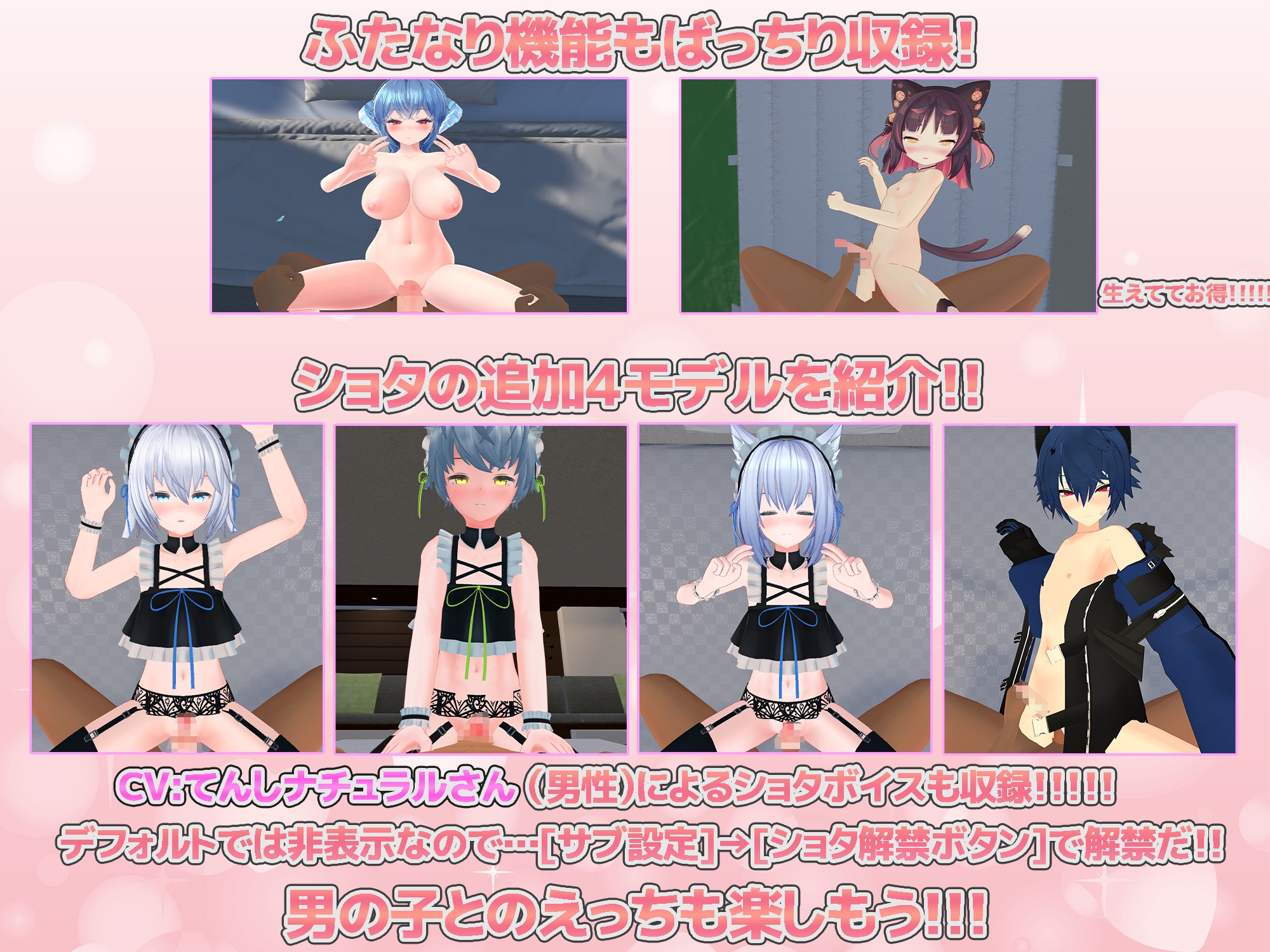 VRえっちゆにばーす ～好きな女の子達といつでもどこでもいちゃらぶすきすきえっちVR～ 画像9