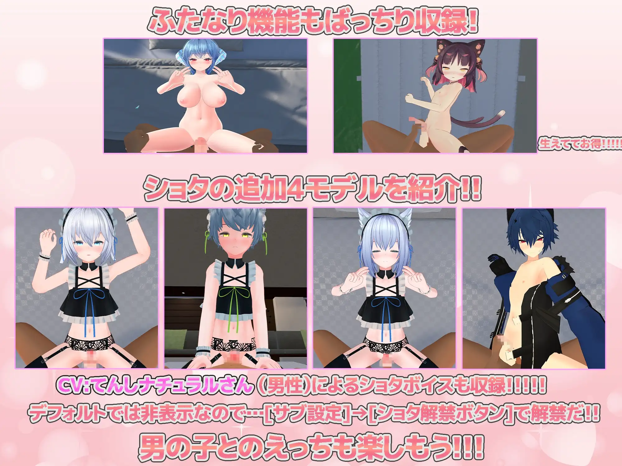 VRえっちゆにばーす ～好きな女の子達といつでもどこでもいちゃらぶすきすきえっちVR～_8