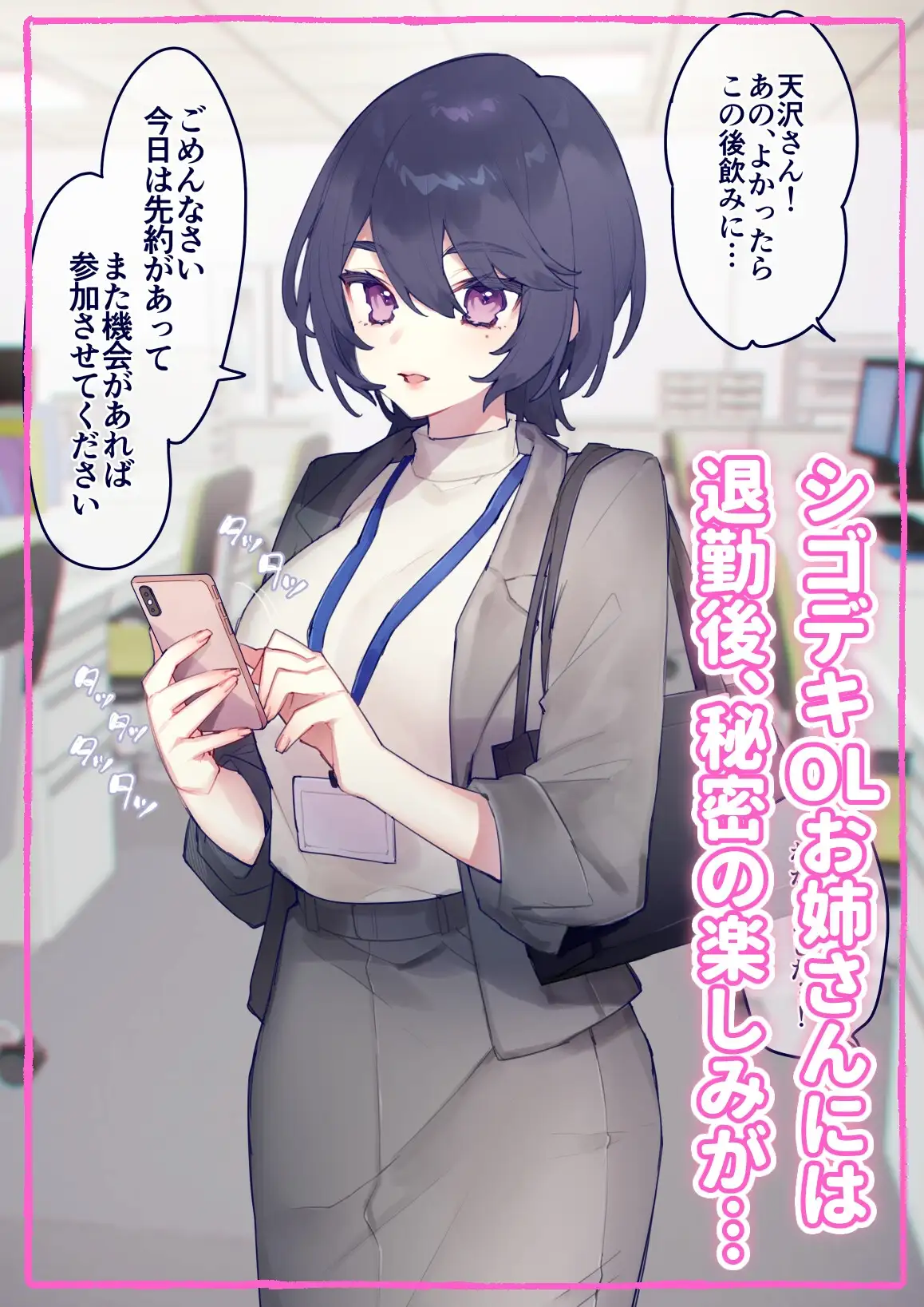 【Live2D動画付き】いっぱい！ゆりえっち！～創作百合えっち集～ [おもちフライ屋さん] | DLsite 同人 - R18