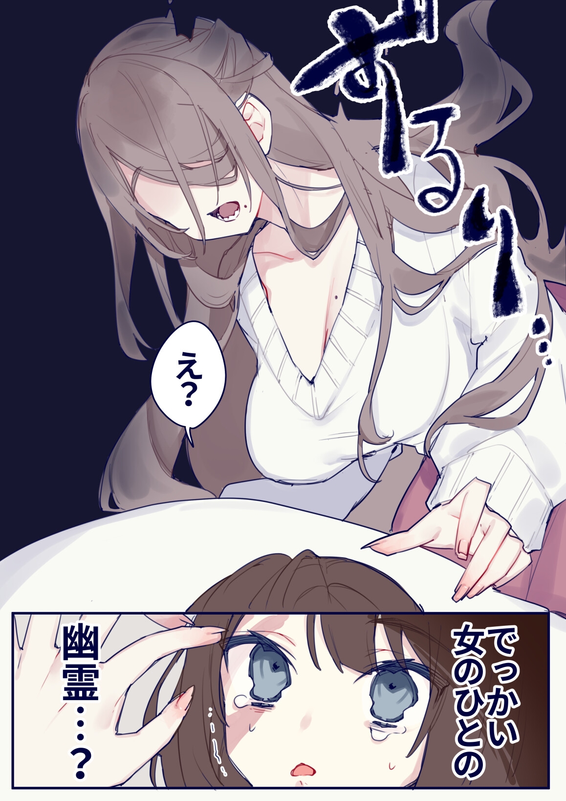 いっぱい！ゆりえっち！ 画像7