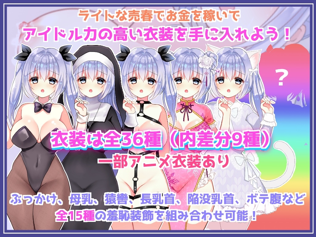 イメージビデオなのにエッチなことされちゃう女の子【Android版】 画像5