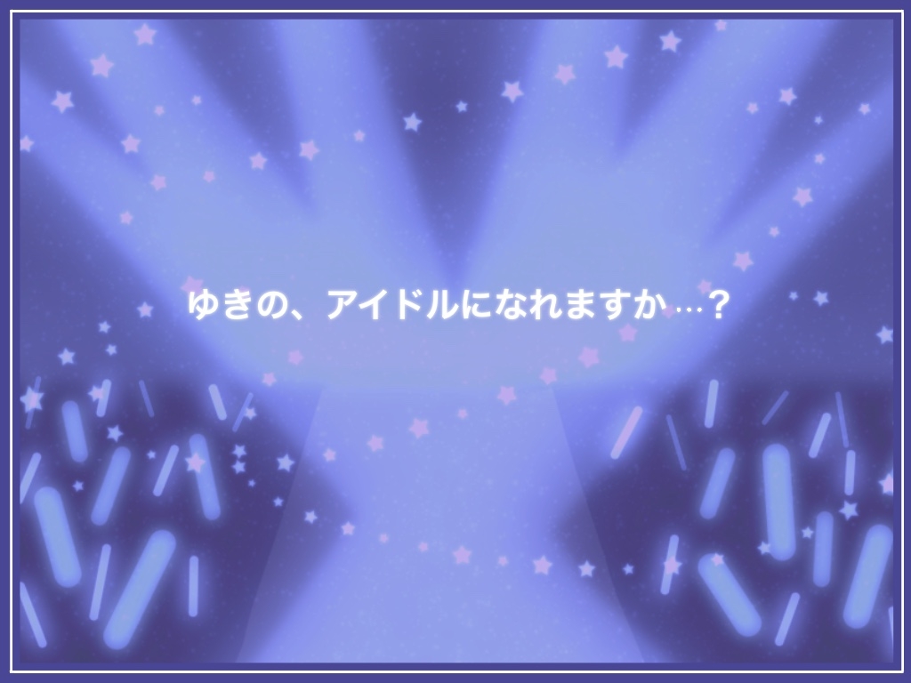 イメージビデオなのにエッチなことされちゃう女の子【Android版】 画像7