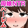 ひきこもり・フリーター/freeter