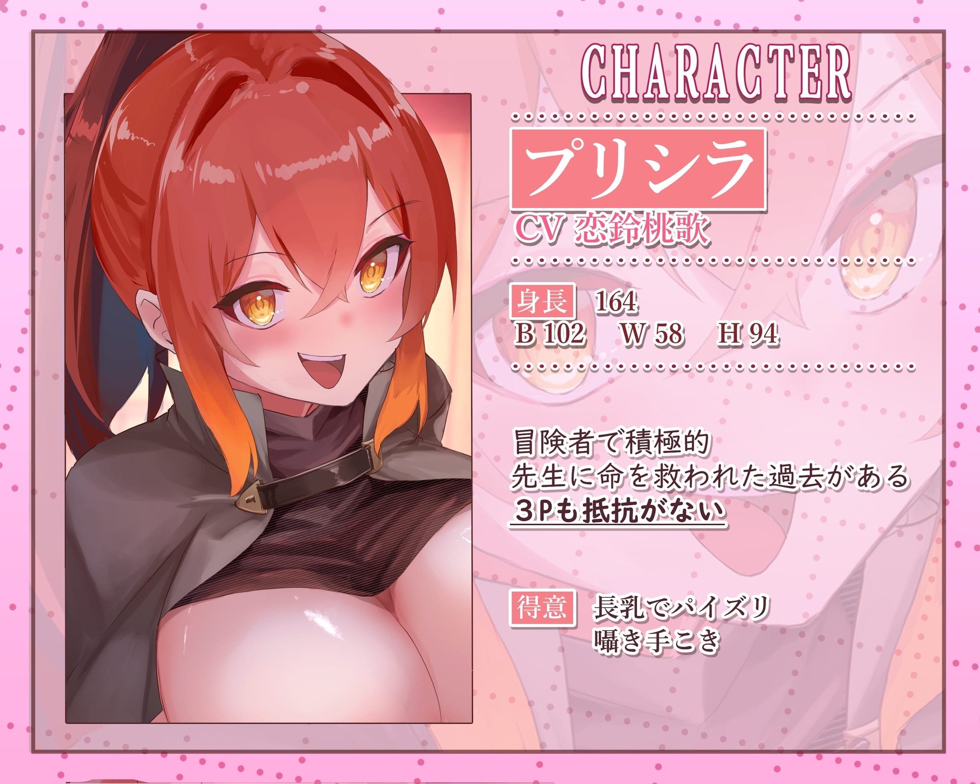 おっさん魔導士、愛弟子2人と同棲3P CV恋鈴桃歌 CV涼貴涼 画像1