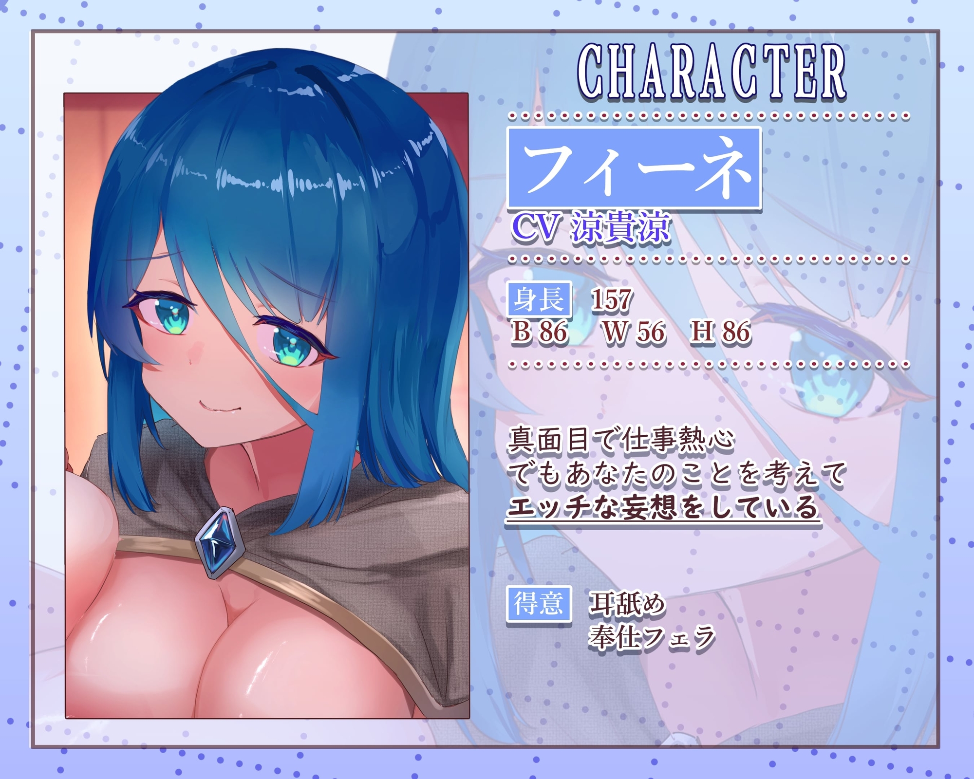 おっさん魔導士、愛弟子2人と同棲3P CV恋鈴桃歌 CV涼貴涼 画像2