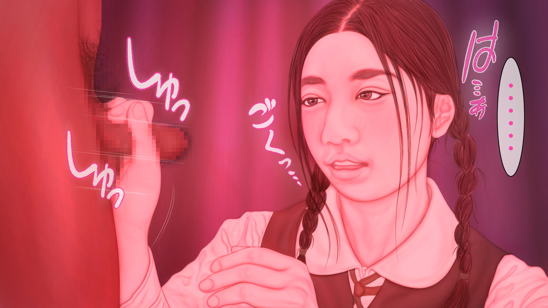 天然少女 -無垢- 画像4