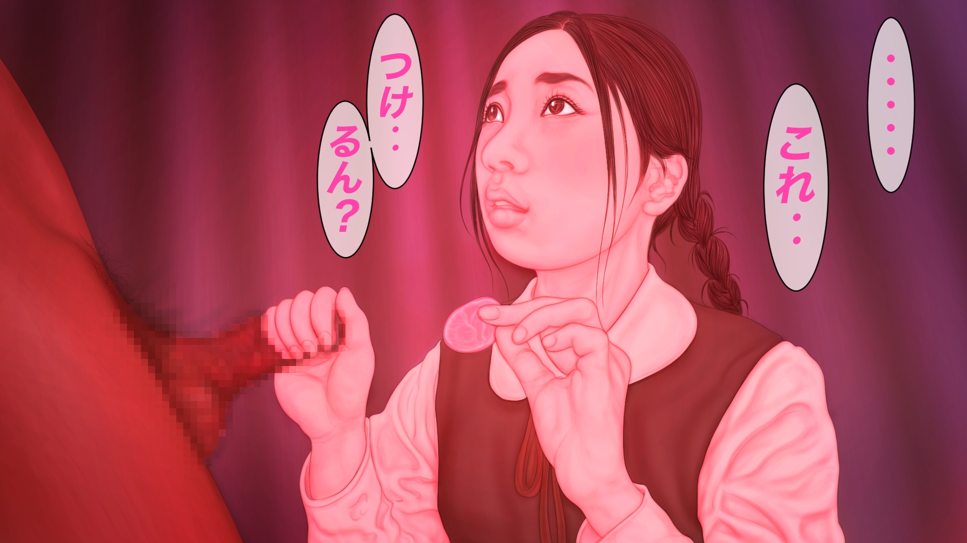 天然少女 -無垢- 画像5