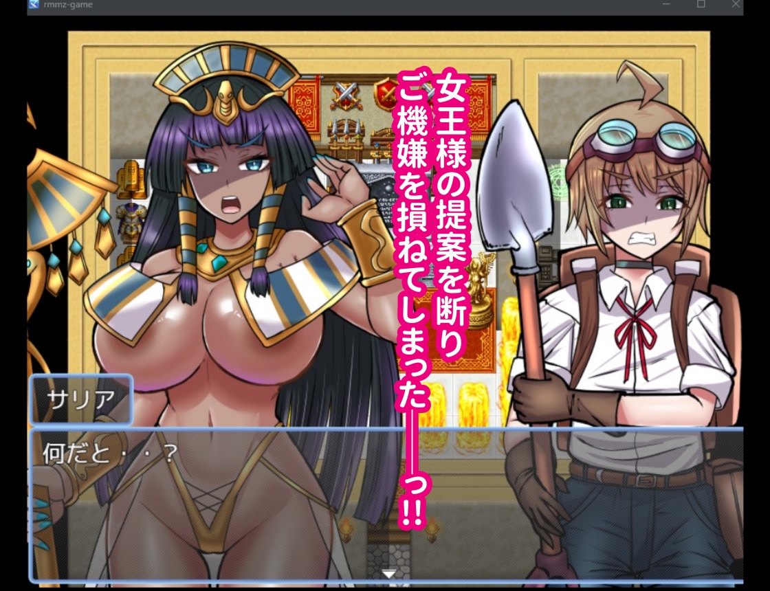 古代乙女の誘惑迷宮とトレジャーハンター君 画像8