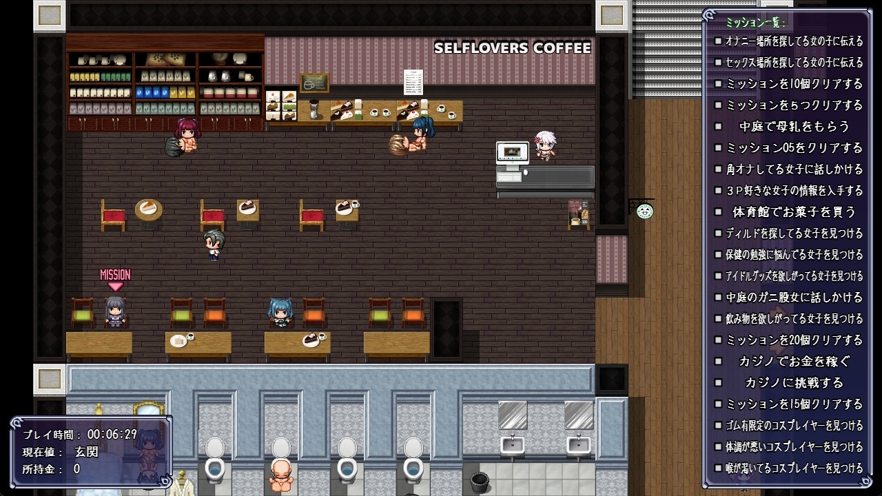 【スマホ版】NPC姦文化祭ミッション【DL Play Box版】 画像6