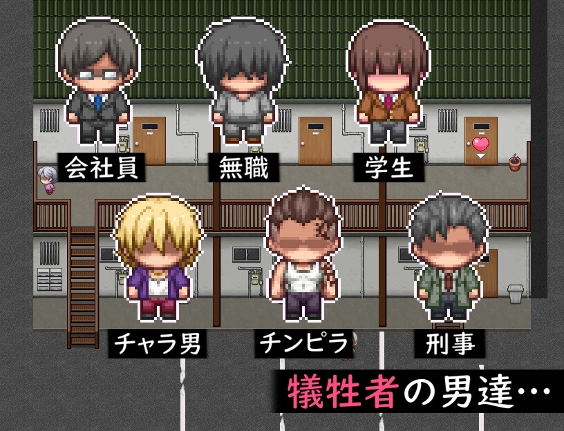 【スマホ版】あの子、ヤリ部屋でずっと臭い【DL Play Box版】 画像3