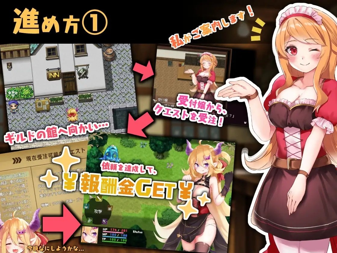 【スマホ版】魔王ちゃんと善悪のフラグメント 画像6