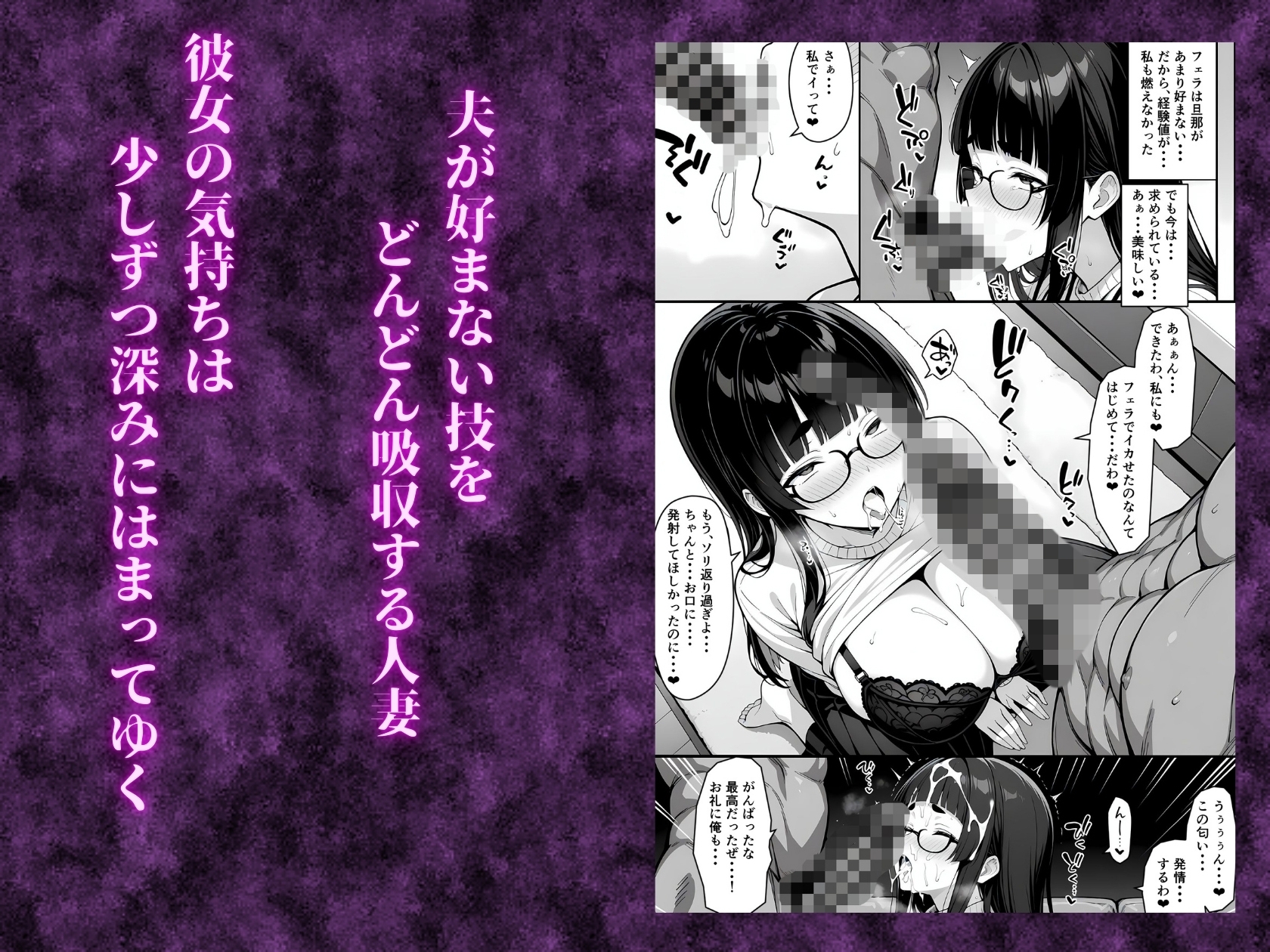 出張中の夫を尻目に秘密の極太パートナーと愛欲に溺れる昼下がり_5