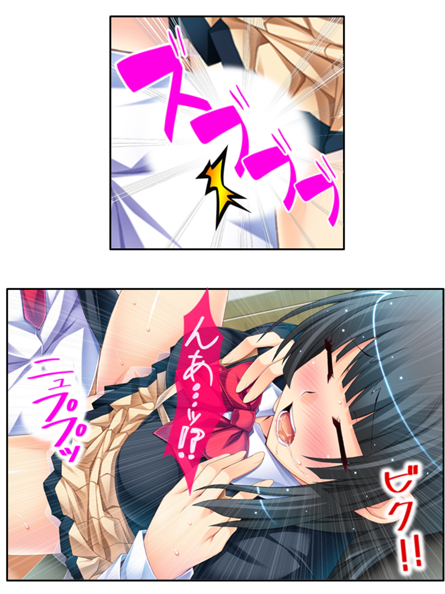 魔物に乗っ取られた僕の触手托卵  <総集編> 画像6