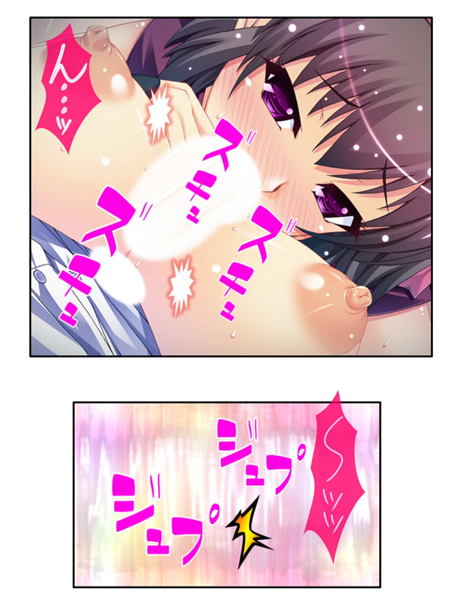 魔物に乗っ取られた僕の触手托卵  <総集編> 画像8