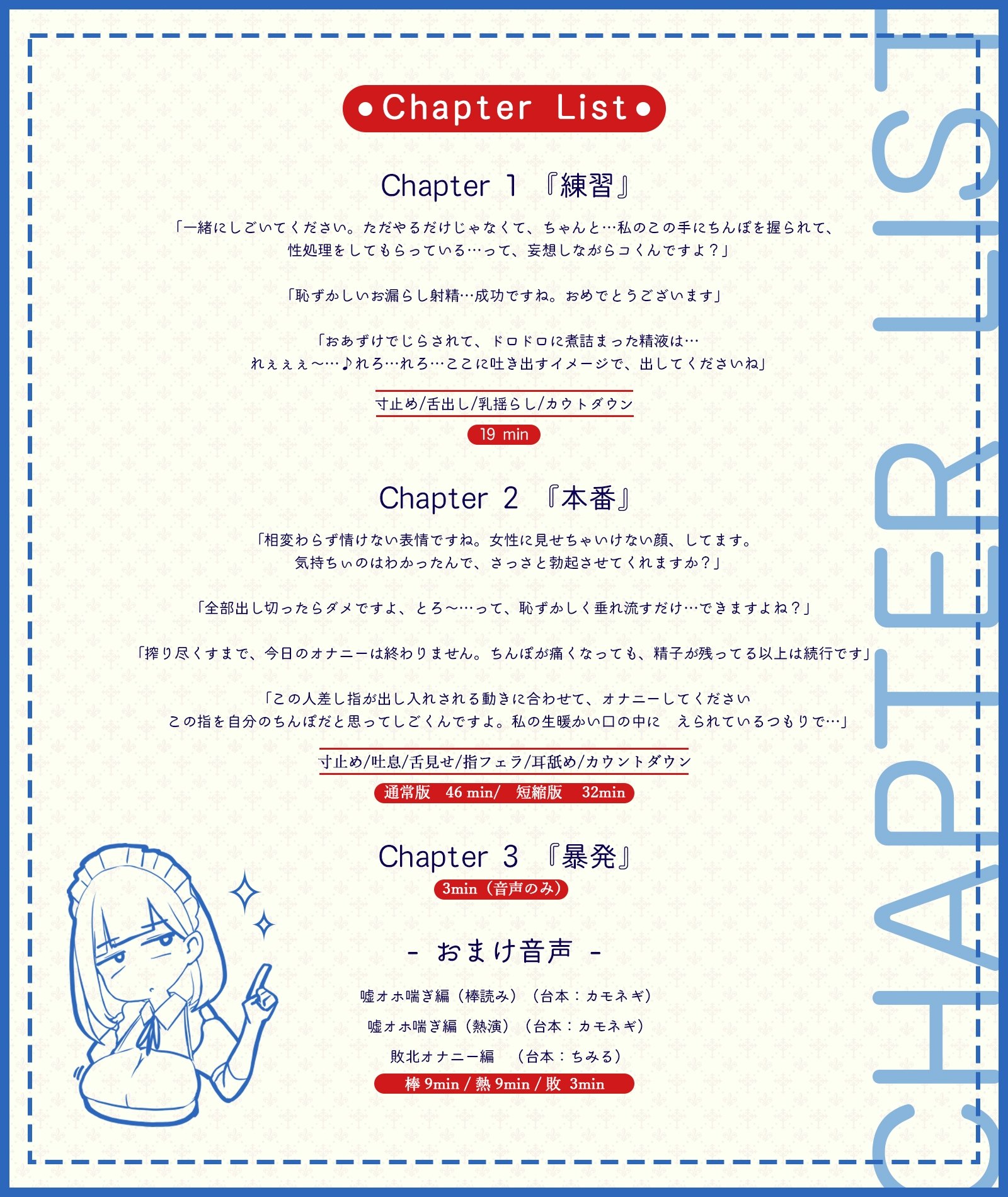 【Live2D×淫語ASMR】意地悪ダウナーメイドの台無し射精管理 画像2