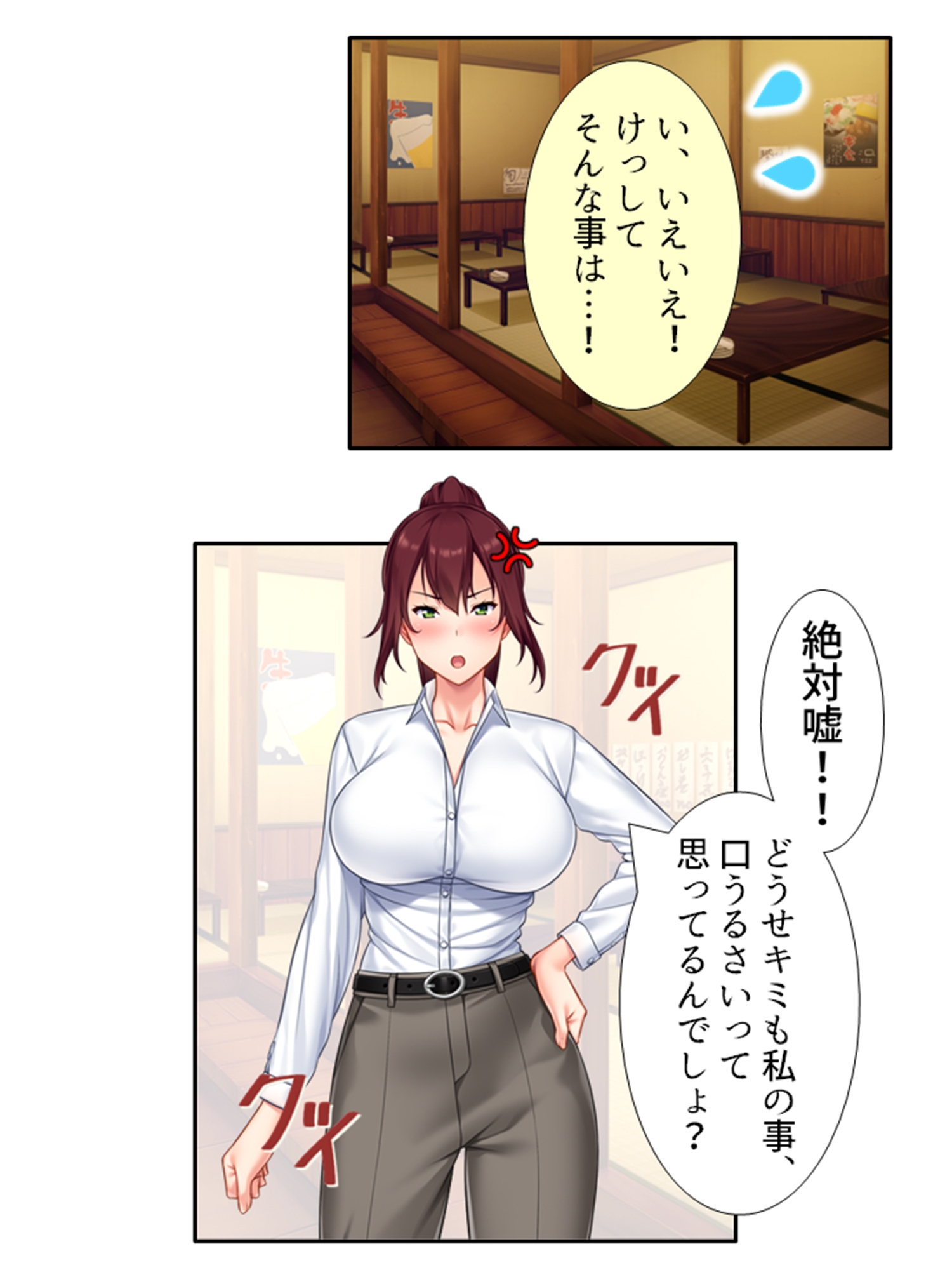 いつも厳しい女上司がベッドの上では理性ぶっ飛びメスの顔 <総集編> 画像1