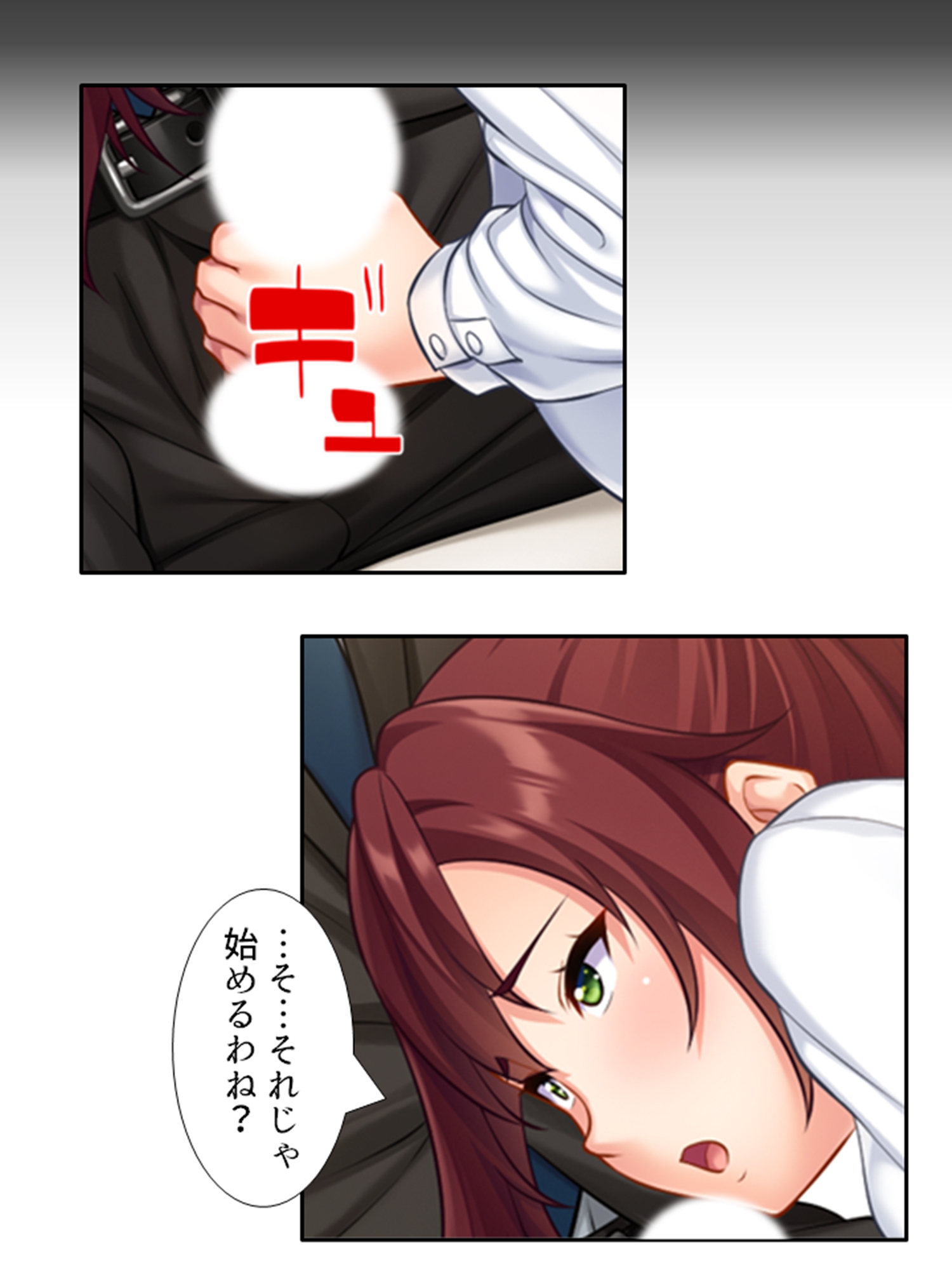 いつも厳しい女上司がベッドの上では理性ぶっ飛びメスの顔 <総集編> 画像3