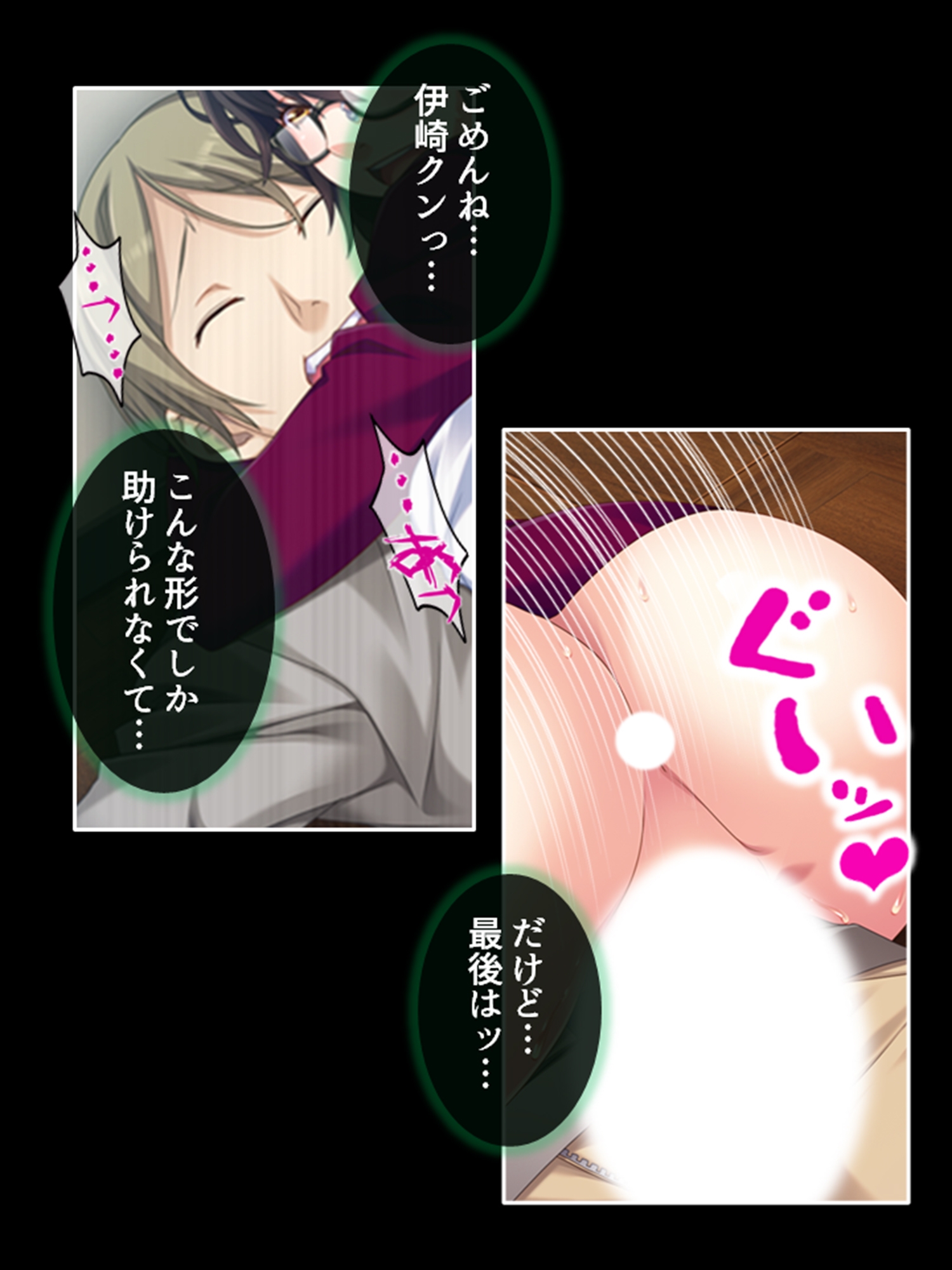 学園浸触！願いを叶える石の狂気と欲望 <総集編> 画像9