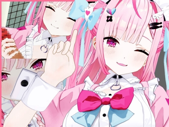 結〇さ〇な たくさんご奉仕♡