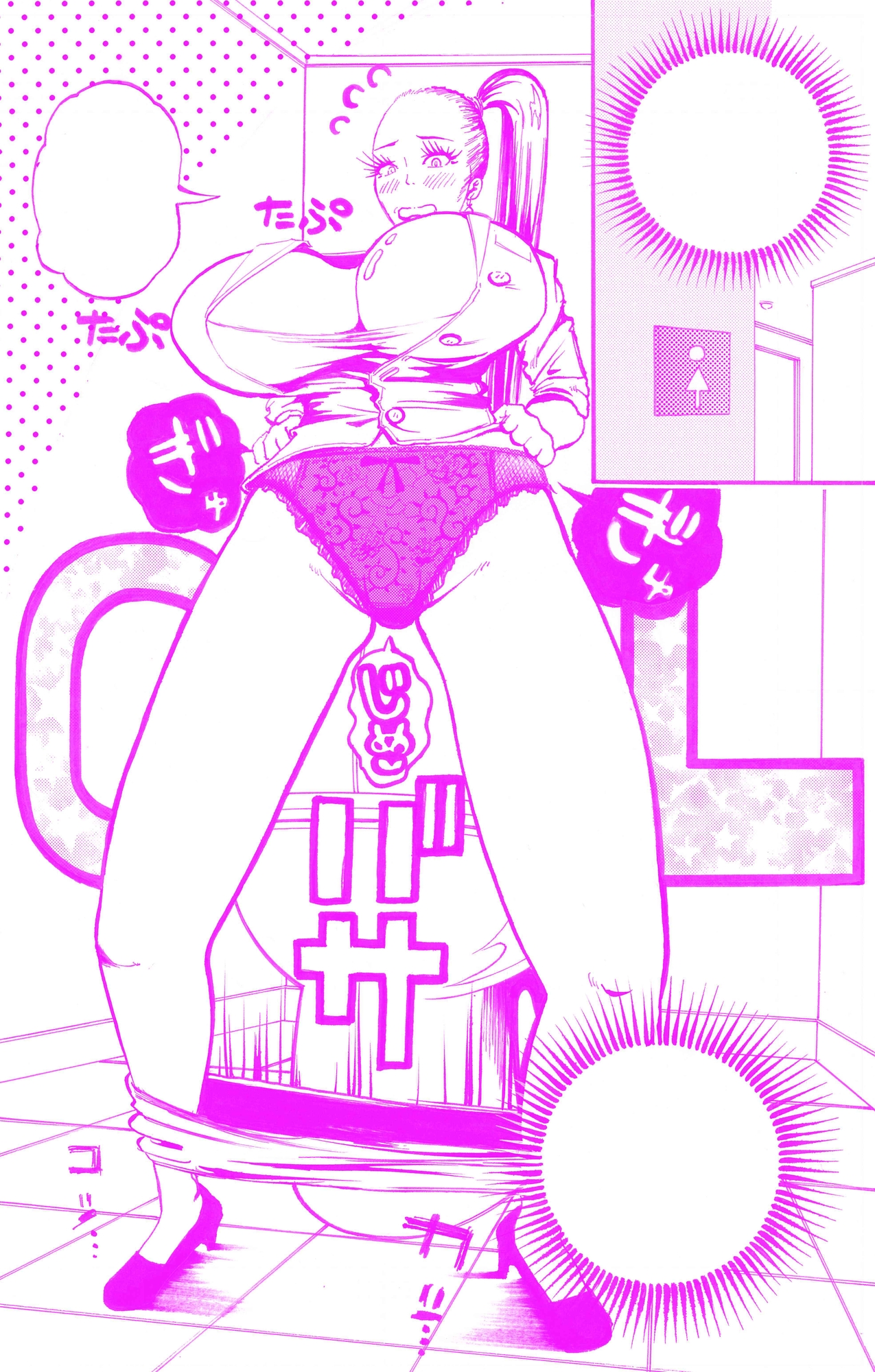 Lカップ女子の無防備過ぎる女子トイレ 画像3