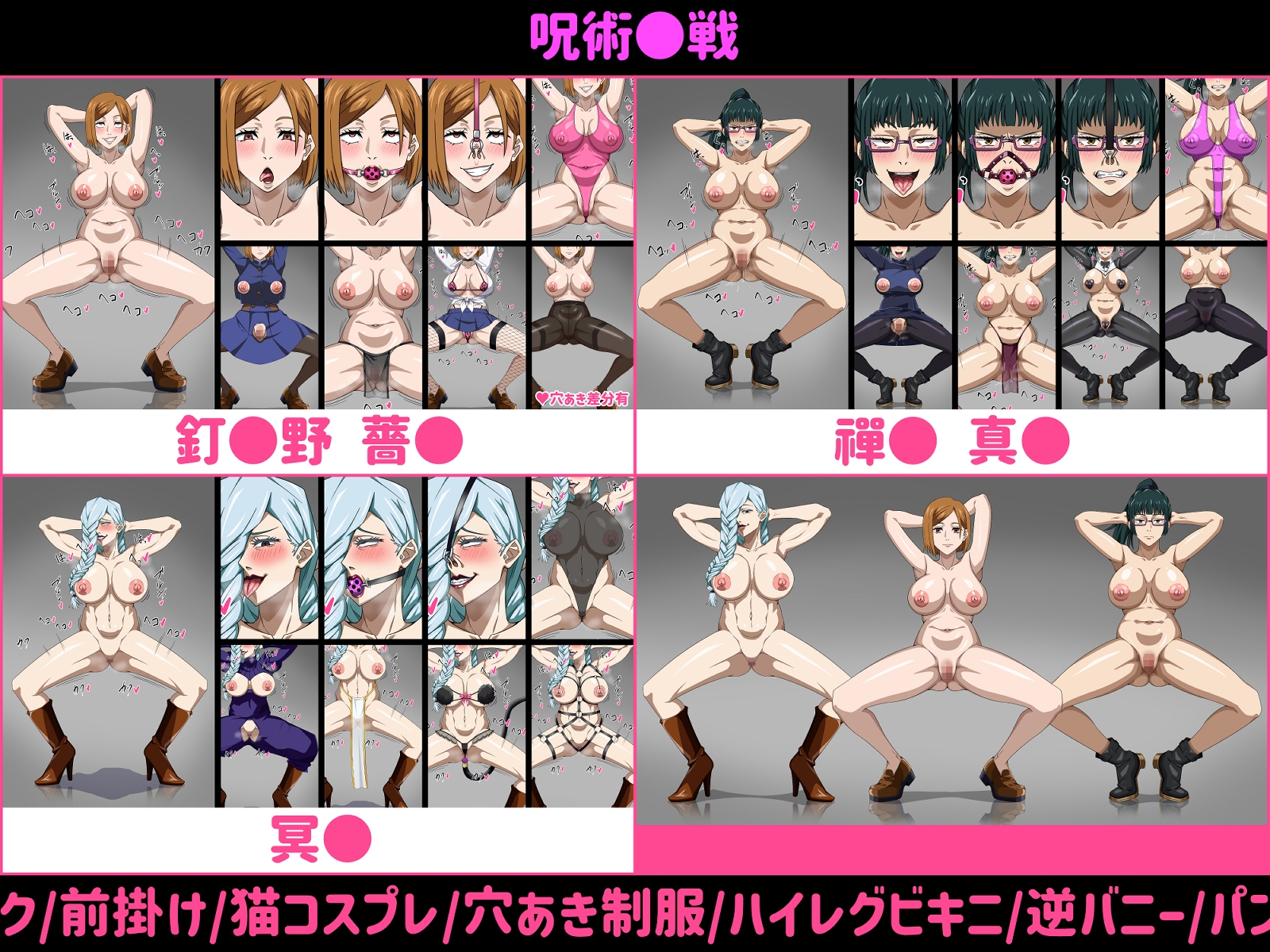 腋見せガニ股シリーズvol.1 画像5