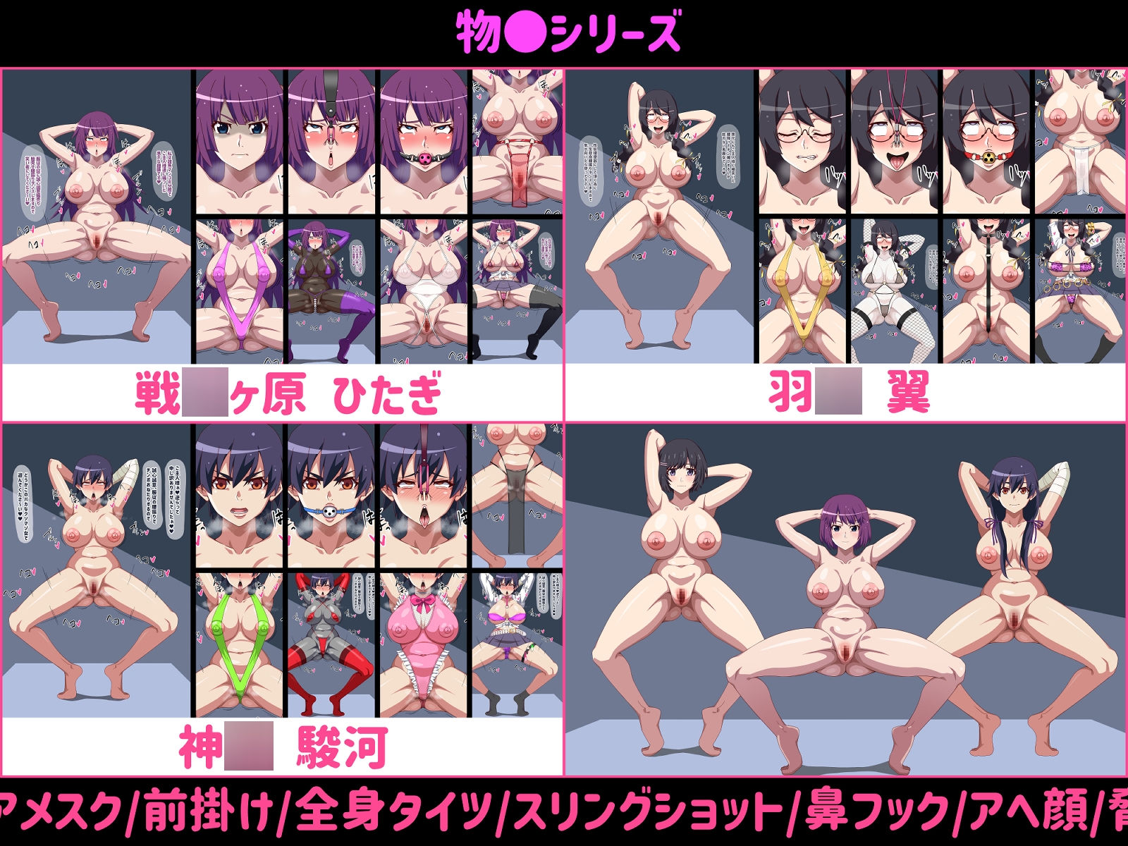 腋見せガニ股シリーズvol.1 画像6