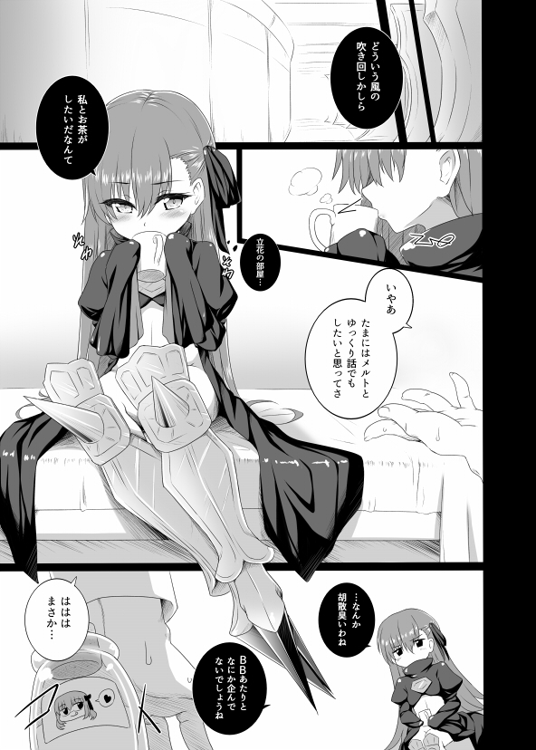 The duck dreams to be a swan 画像2