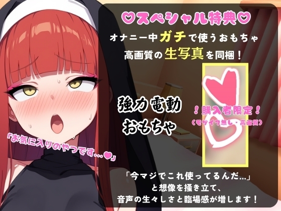 【極限マゾオホイキ地獄】Eカップ同人声優がバチボコオナニー実演！首絞め&電マで悶絶オホイキ、罰で大量スパンキング！おもらし&油断のオナラも！?【立花百合】 画像1