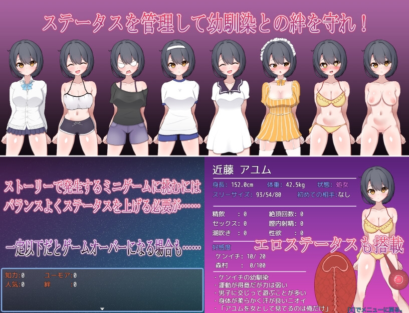 ずっと好きだった男勝りな幼馴染が転校生のチャラ男に寝取られる！? 画像1