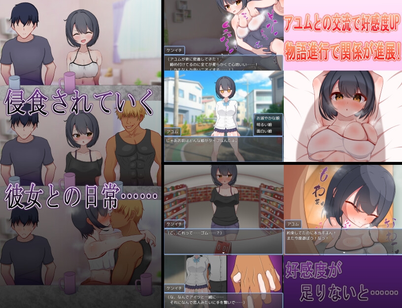 ずっと好きだった男勝りな幼馴染が転校生のチャラ男に寝取られる！? 画像2