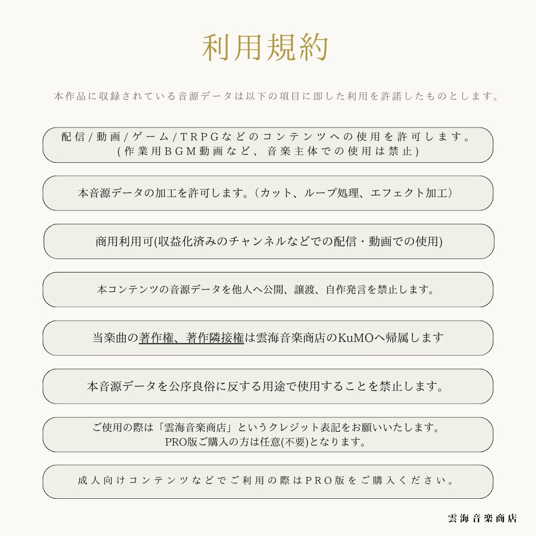 狂気と悪意の刑事サスペンスBGM素材集「DEAD SIGNAL」PRO版【成人向け使用OK】