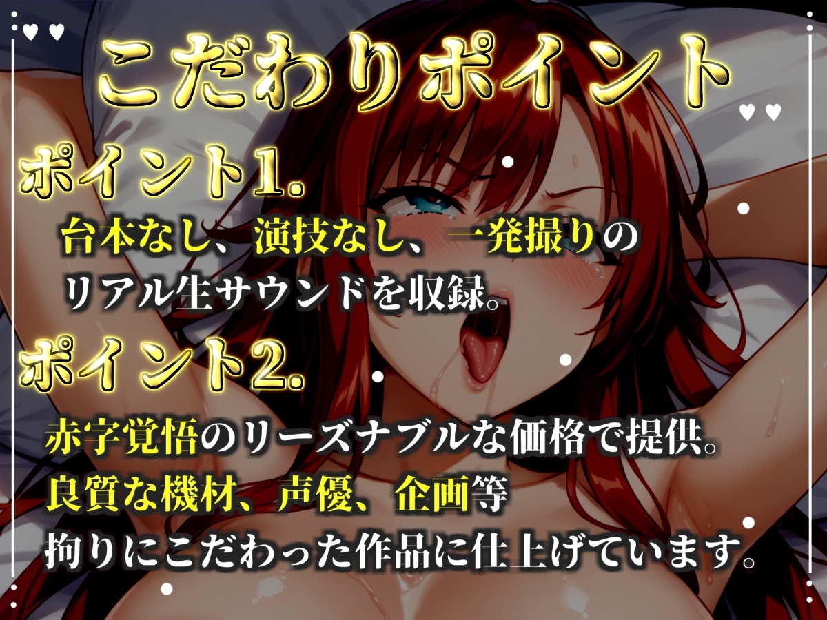 ✨初撮りオナニー実演✨THE FIRST OHOGOE✨よめちゃん✨ 画像3