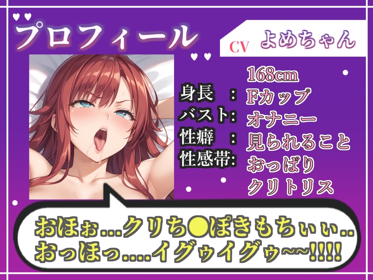 ✨初撮りオナニー実演✨THE FIRST OHOGOE✨よめちゃん✨ 画像4