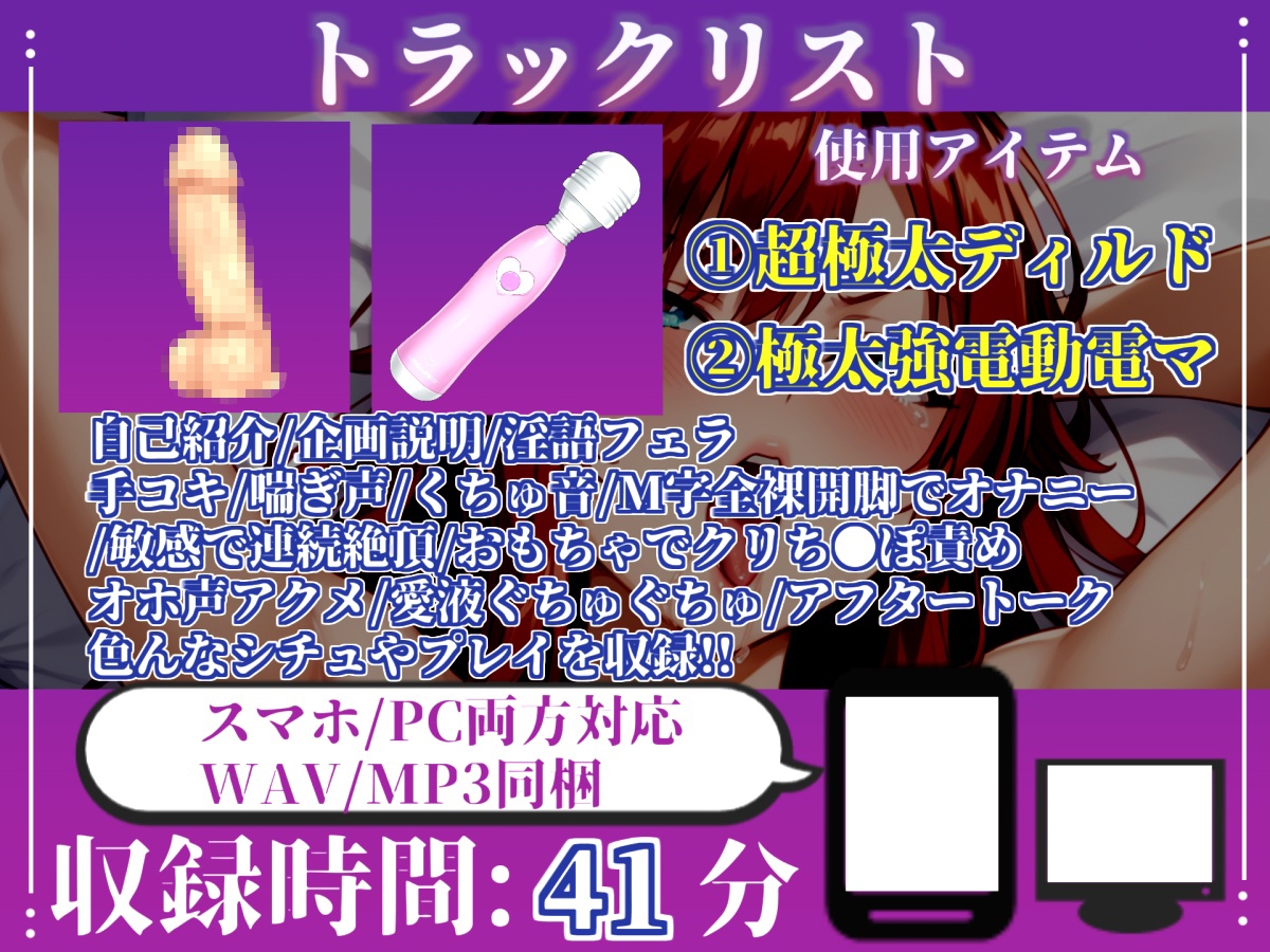 ✨初撮りオナニー実演✨THE FIRST OHOGOE✨よめちゃん✨ 画像5