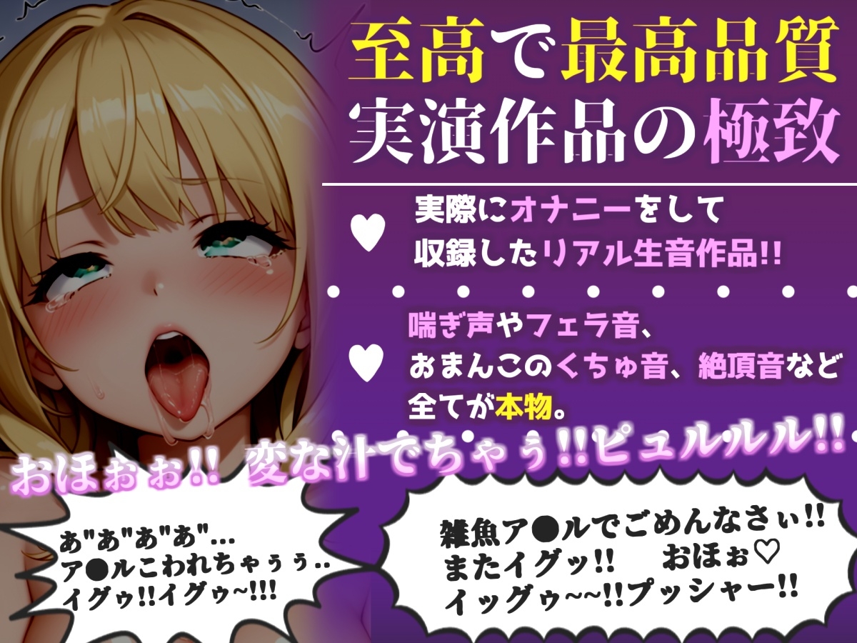 【けつあなマニア】お尻の穴をとろとろけつまんこになるまでアナルオナニー実演✨「もう無理!! 熱いのでちゃうぅぅ!! プッシャー!!」【小机永遠】 画像2