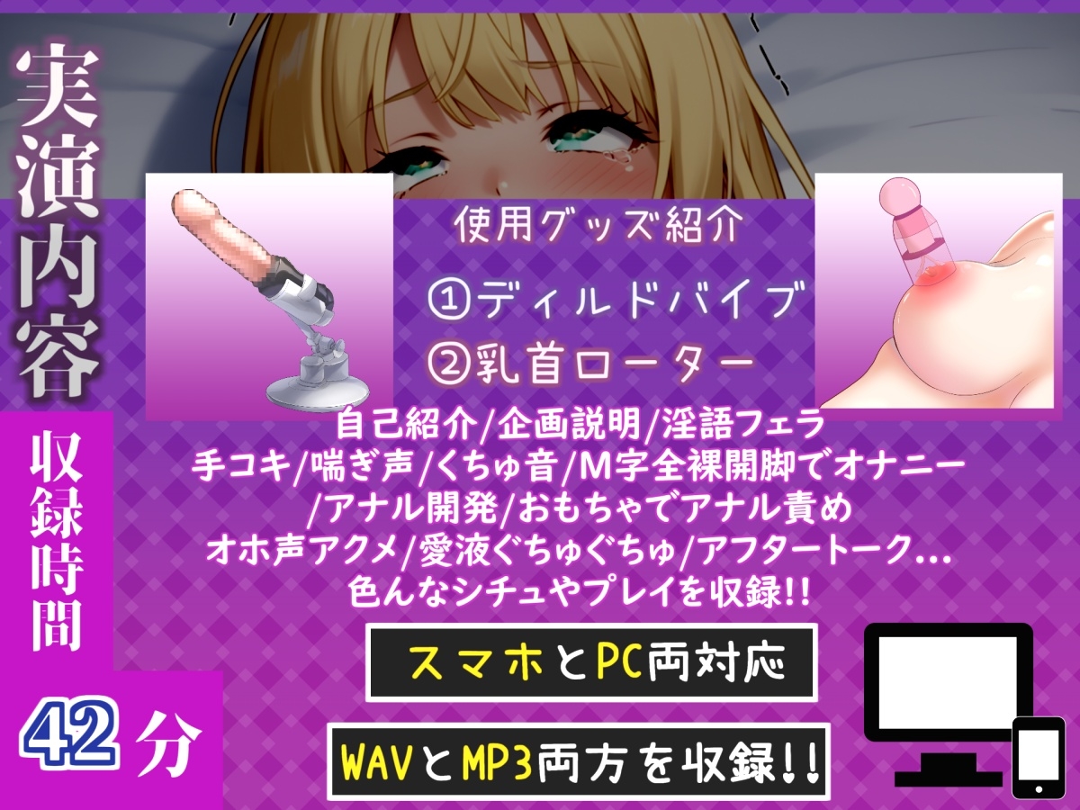 【けつあなマニア】お尻の穴をとろとろけつまんこになるまでアナルオナニー実演✨「もう無理!! 熱いのでちゃうぅぅ!! プッシャー!!」【小机永遠】 画像5