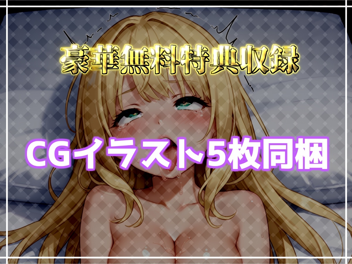 【けつあなマニア】お尻の穴をとろとろけつまんこになるまでアナルオナニー実演✨「もう無理!! 熱いのでちゃうぅぅ!! プッシャー!!」【小机永遠】 画像6